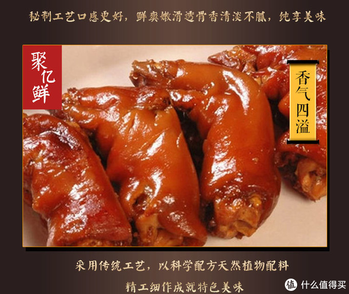 济南十大名小吃
