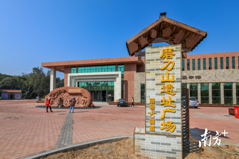 省报看云浮磨刀山遗址广东远古记忆的文化密码