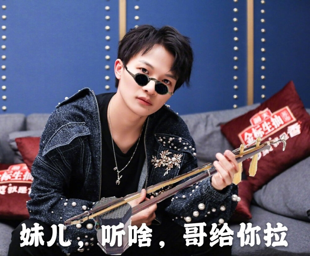 盘点周深那些超可爱的表情包