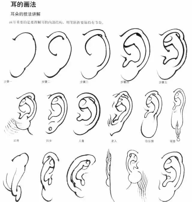 人教版一年级上册语文表格式教案_北师大版六年级语文上册表格式教案_人教版小学三年级上册语文 表格式教案全册