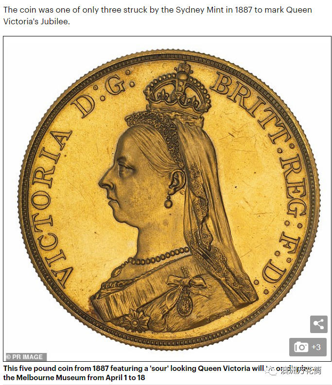 一枚价值近百万元,印有英国维多利亚女王头像的稀有澳洲硬币正在