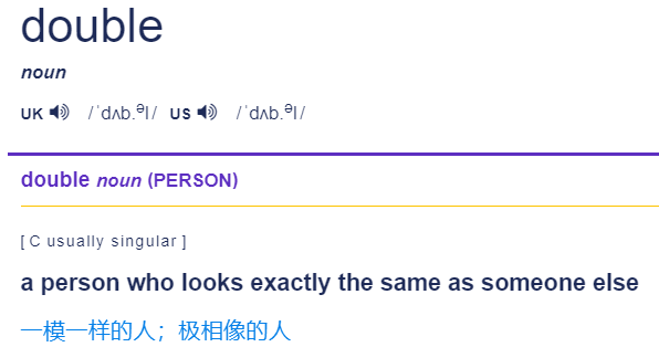 double是什么意思英语,autumn是什么意思英语 老外说"she is your double"是什么意思?千万别理解成