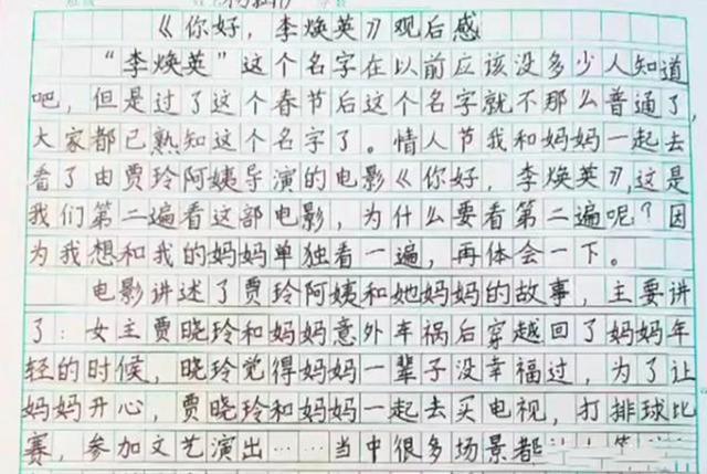 小玲简谱_小玲玩具
