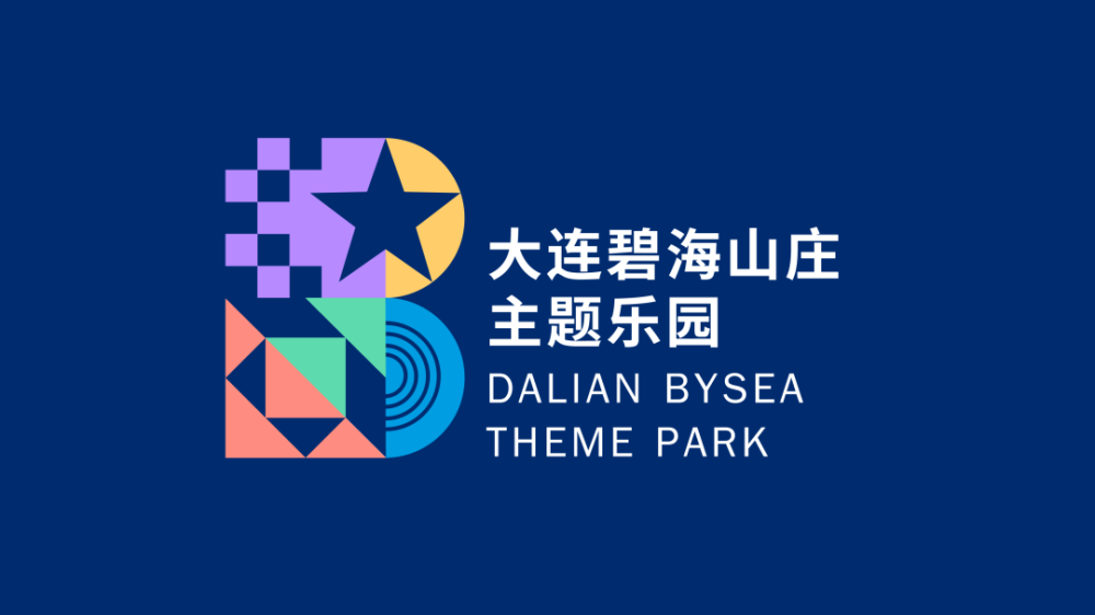 开园预告:大连碧海山庄具体什么时候开放?