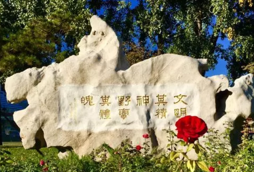 北京人"瞧不上"的大学,外地人却抢着进,录取分数还很高