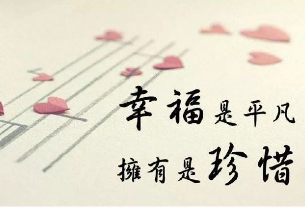 很潮的一句早安心情说说经典句子,句句走心