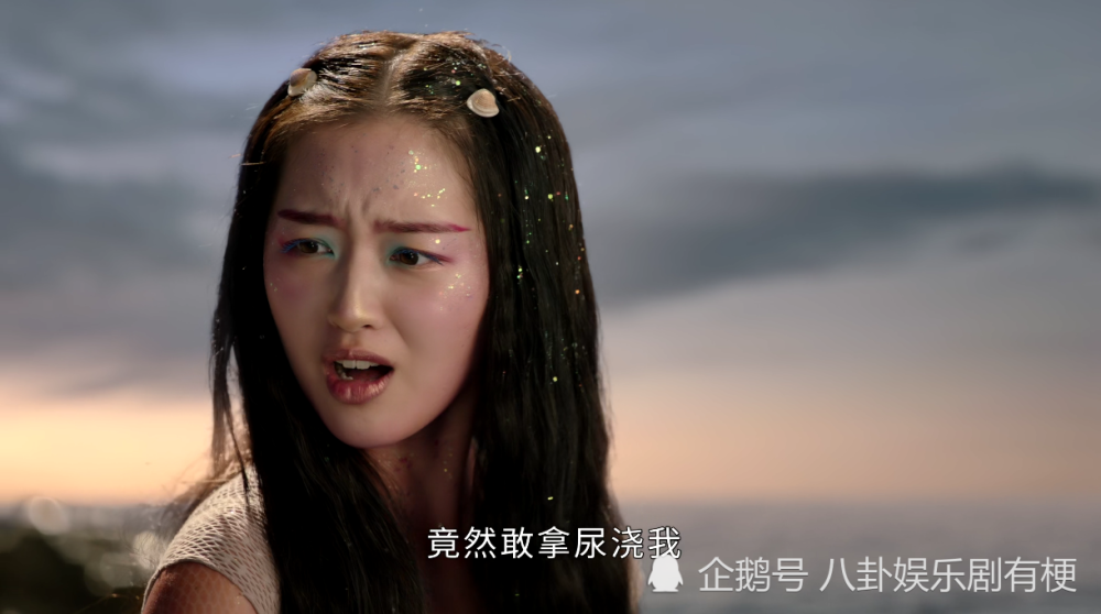 《十二谭》:人和鱼相爱的结局会是怎样?白玉书与小鱼告诉你答案