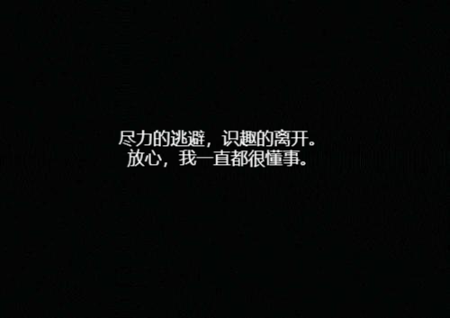 文案|不曾想,我们都虚伪