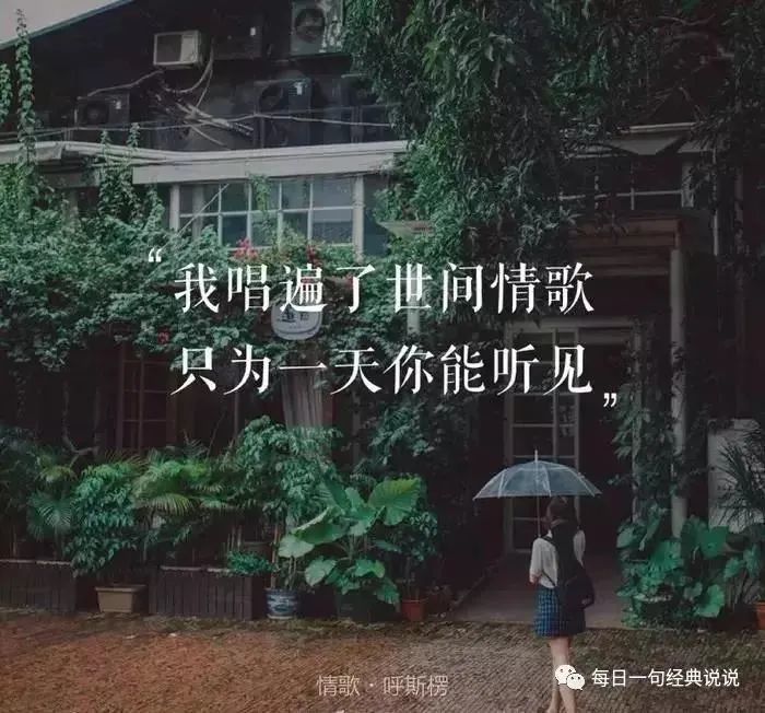 感悟现实人生的短句,感叹人生现实的简短句子配图