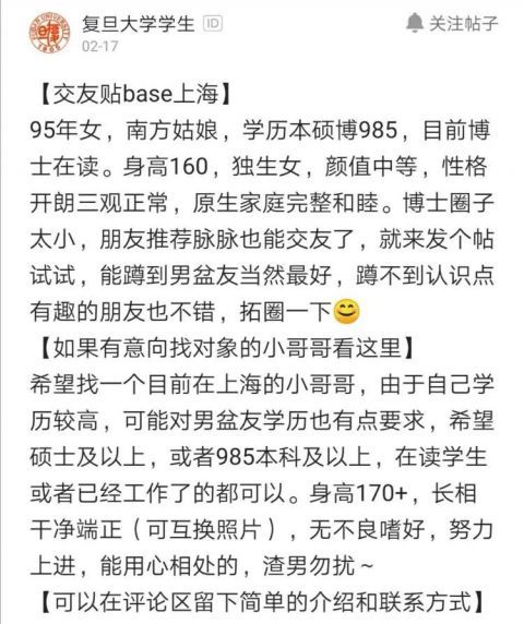 婚恋简谱_儿歌简谱(2)