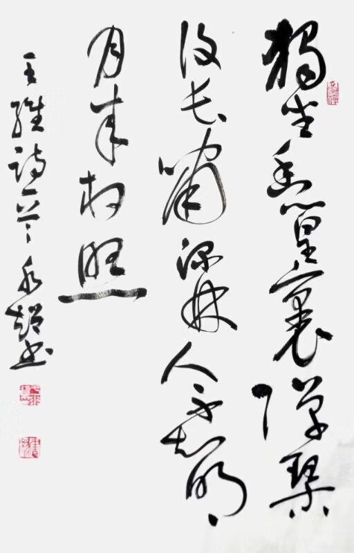 著名书法家于水超艺术作品欣赏