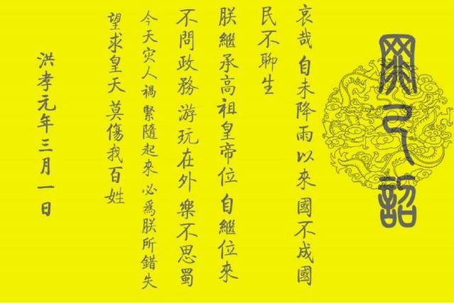 癸酉乙卯戊戌己未命格 被遗忘的命理密码：藏在"癸酉乙卯戊戌己未"里的生存法则