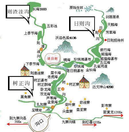 我们从九寨沟的游览路线图中可以看出九寨沟景区的游览核心区主要由