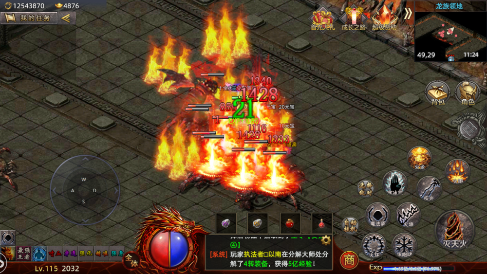 天火的排名_明日方舟天火