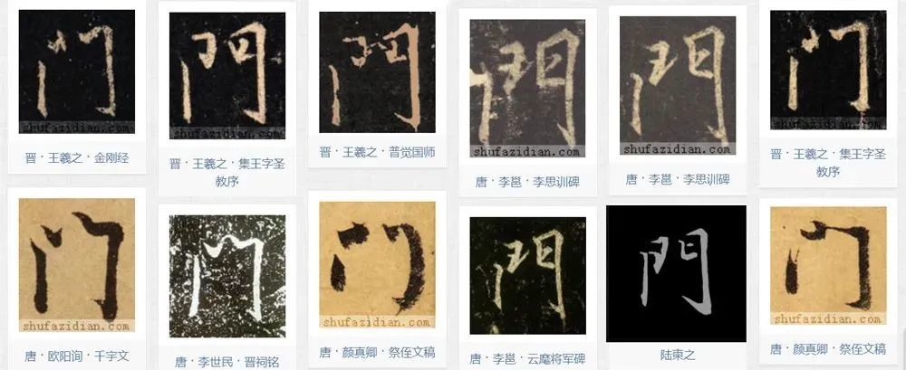 故宫匾额上的"门"字都不带钩,你知道原因吗?