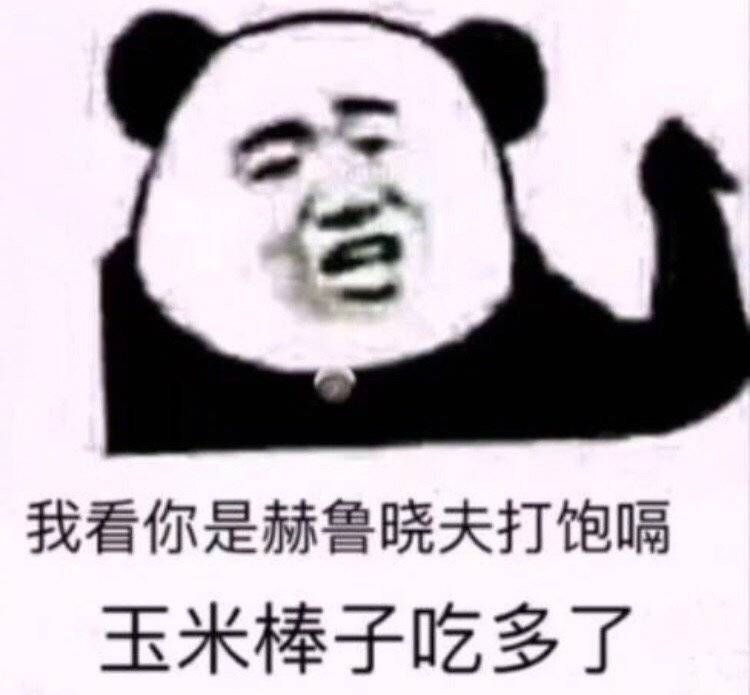 专属于文科生的表情包!