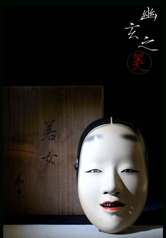日本美学|幽玄ゆうげん哲思,在阴翳中追求美