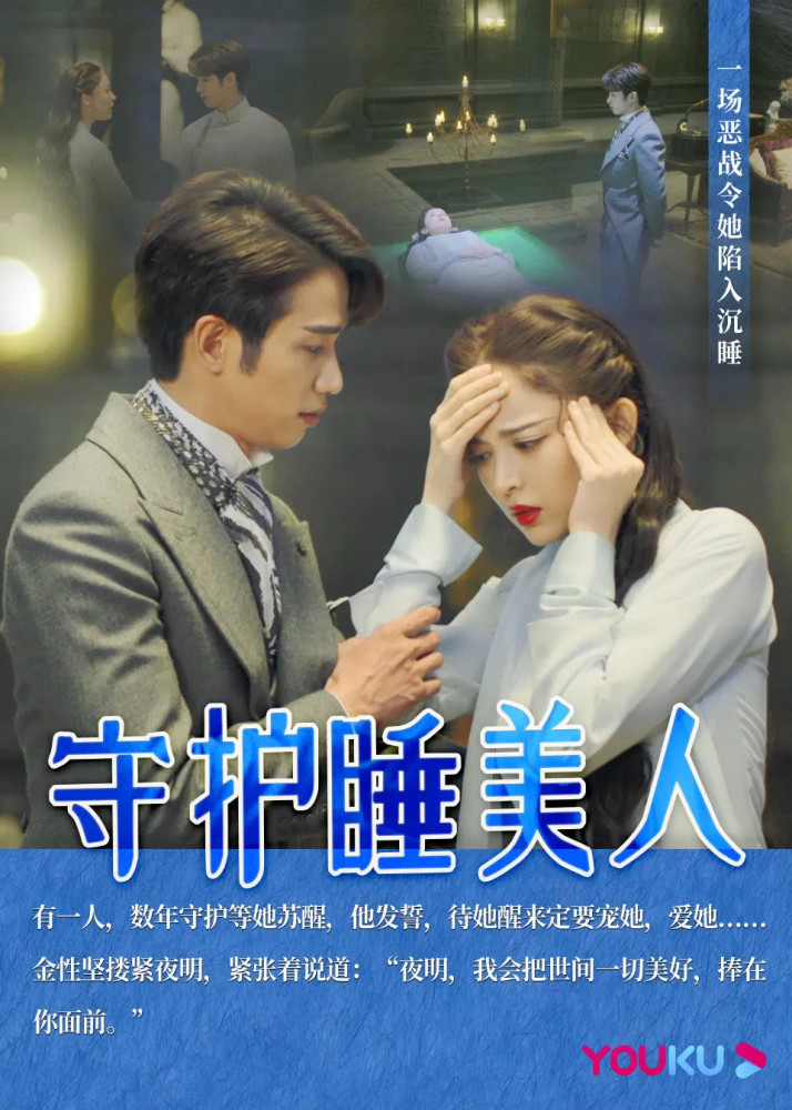 十二谭:夜明×金性坚的"囚禁"cp