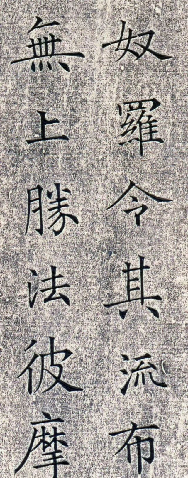 唐楷作品也能成为优秀的硬笔书法字帖|唐朝|硬笔书法|楷书|字帖|书法