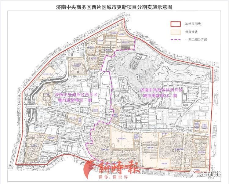 4月1日,济南市历下区住建局张贴中央商务区西片区城市更新项目 (原茂