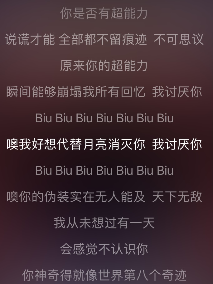 邓紫棋出新歌,《超能力》歌词又在内涵谁?