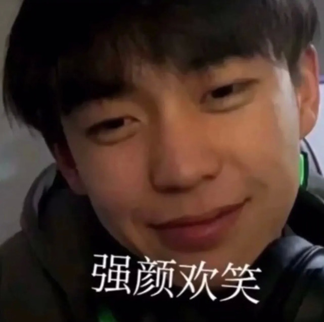 "我不管 余庆伟表情包最可爱啦"