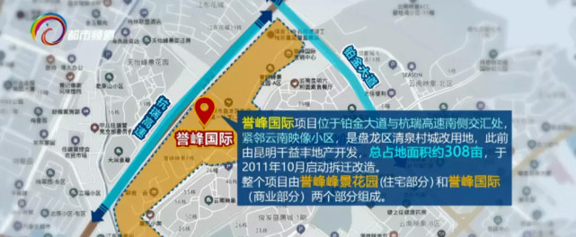 业主自己筹资助"誉峰国际"复工 北市区有望再添一个生活广场