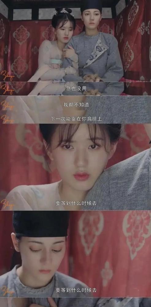 姐妹大法好!迪丽热巴赵露思剧中互动好甜,网友取cp名为丽露修