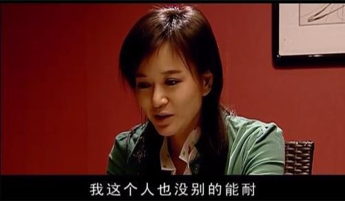 《天道》欧阳雪给女人的启发:不结婚唯一的办法,就是赚大钱