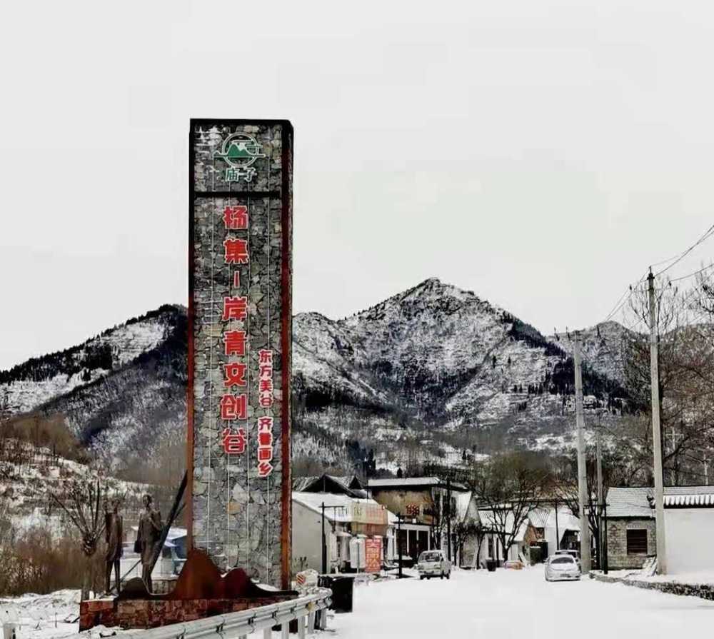 想看幽谷花溪奇庙请来青州市庙子镇