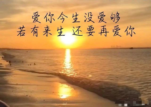 如果有来生简谱_如果有来生简谱谭维维(3)