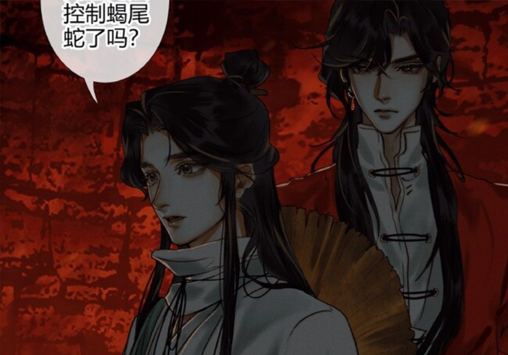 《天官赐福》人鱼王子谢怜来了,和海盗花一起的,灰灰的设定绝了