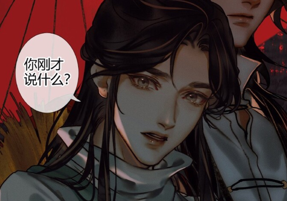 《天官赐福》人鱼王子谢怜来了,和海盗花一起的,灰灰的设定绝了