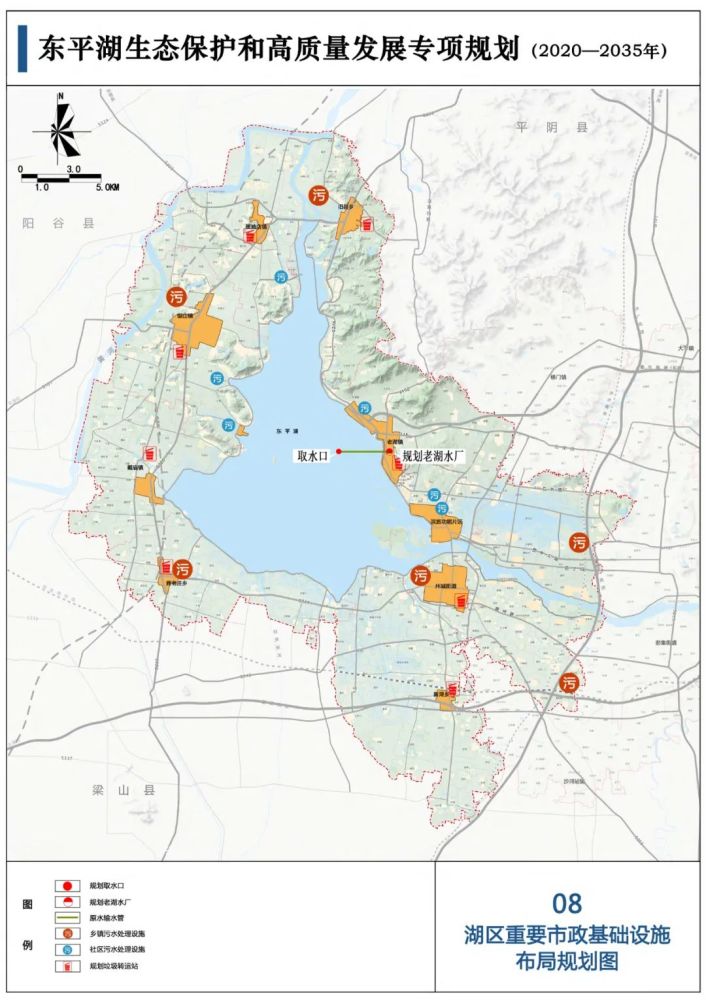 其中: 一廊:即湖区北岸山湖湾景观风貌廊 两带:即黄河景观带和东平湖