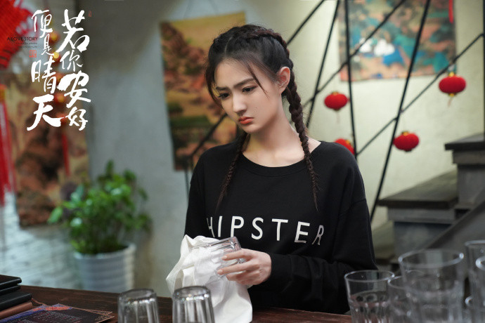 徐璐美图:若你安好便是晴天,今日份美人图已出炉