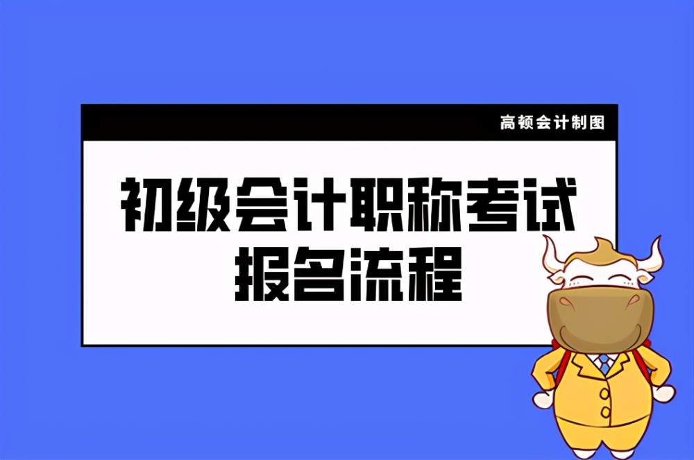 会计招聘天津_天津大学在职研究生招生信息 天津大学在职研究生 中国在职研究生招生信息网(3)