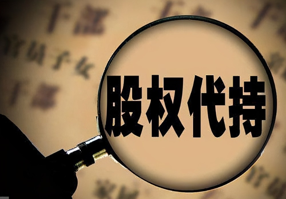 隐名股东如何转为显名股东?