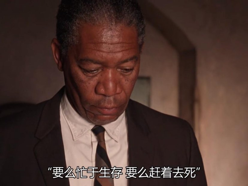 《肖申克的救赎》22句经典台词