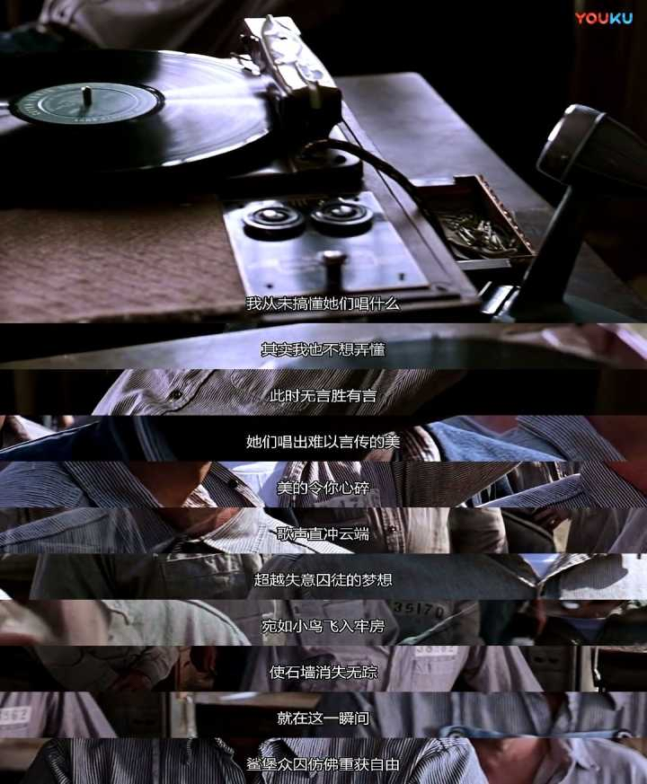 《肖申克的救赎》22句经典台词