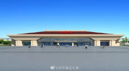喜大普奔:高铁内黄站封顶了!