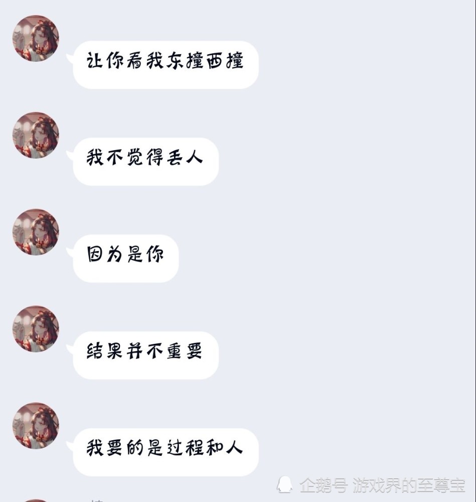 光遇我爱你曲谱_123我爱你光遇琴谱