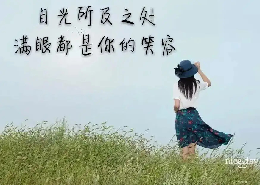 你给我的暖,永远记忆犹新;想你,谢谢你心爱的,生命里有你真好