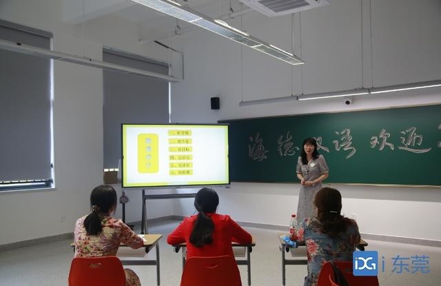 东莞市小学英语第四批教学能手终评活动举行