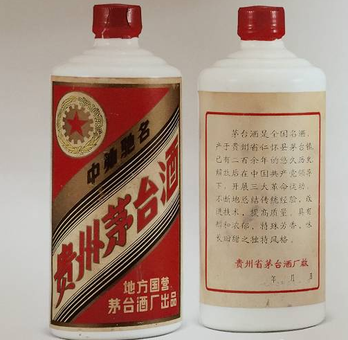 1982年,茅台酒的"金轮牌"商标改成了"五星牌"商标,零售价是11元,对于