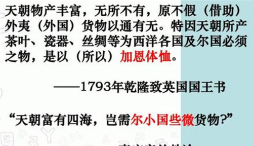 明朝人口最多多少人_被阉割过的草原天骄后代 蒙古国军队的军装进化史(3)