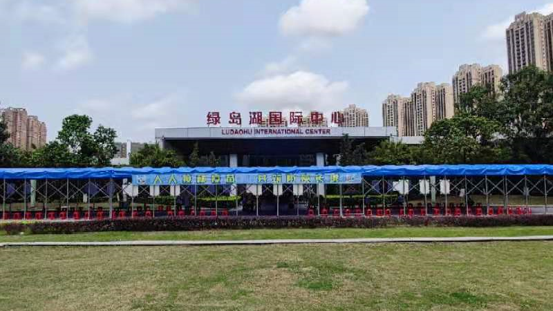 大型接种点交通小贴士 南庄镇新冠疫苗大型临时接种点(绿岛湖国际中心