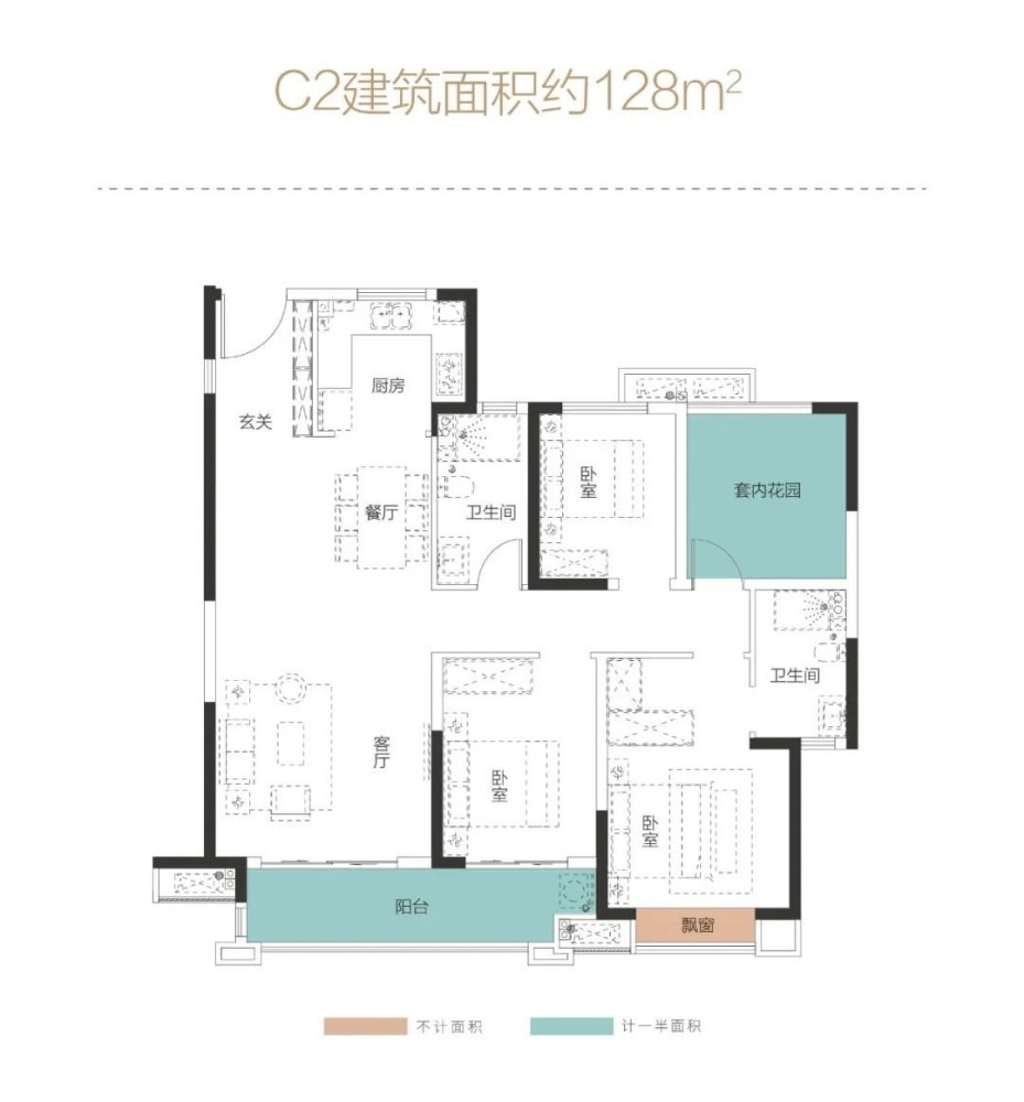 12#128平户型图
