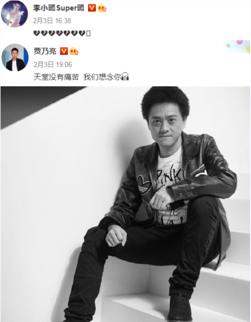 李小璐追思赵英俊被嘲蹭热度,两人友谊不一般,这次我们冤枉她了