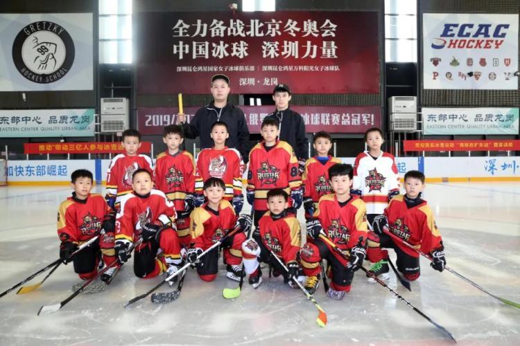 "爱心杯"南方青少年冰球联赛季后赛今日开赛,昆仑鸿星