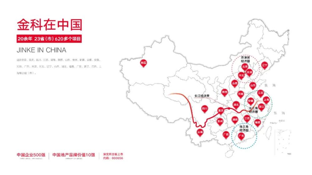 塘渡口gdp(3)
